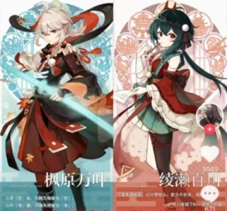 原神26行秋配队体系解析(探究行秋配队最强组合方案,助力游戏进阶)