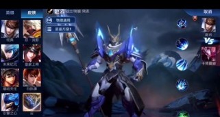 《王者荣耀》五虎将皮肤预测(五虎将皮肤预测,全网最全。关注主角,猜测大作。)