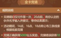 开启明日之后3月1日的金箱子,赢取丰厚奖励!(获取金钥匙的方法以及开箱获得的惊喜)