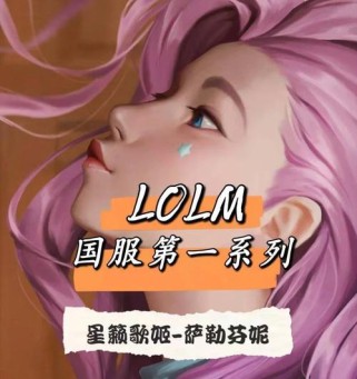 唐宋歌姬出装符文攻略(穿越时空,掌握最强装备)