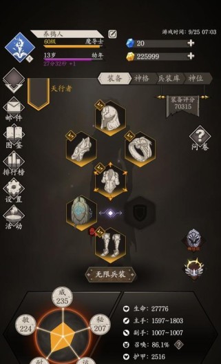 以心罪爱丽丝零氪玩职业推荐(开启游戏职业新篇章,轻松氪金也能玩得风生水起)