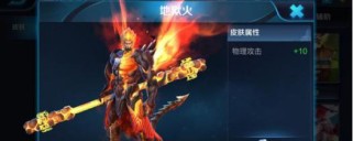 顾念猴子出装攻略（完美装备选择与技巧）