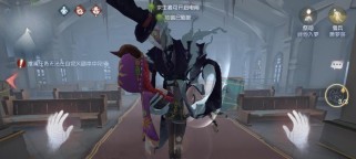 《第五人格互动动作使用规则详解》(游戏互动动作全面介绍,让你成为场上王者!)