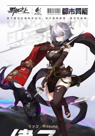 《以黑潮之上》全探索任务通关攻略汇总(跟着攻略一步步找到所有任务,解锁游戏最大乐趣)