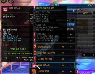 《DNF》时空装扮属性大揭秘!(未来版本更新,重磅时空装扮属性来袭!)