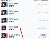 王者荣耀攻略(掌握关键技巧,成为隐形大师)