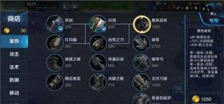 隐藏出装的个人攻略（掌握关键技巧，让你隐身于众）