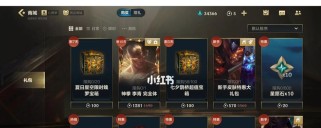 《LOL》七夕节活动攻略(如何在游戏中度过浪漫的七夕节)