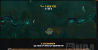 《魔兽世界》9.0版本步步循踪任务攻略（以任务追踪为核心，轻松完成所有挑战）