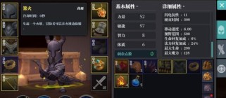 挑战魔龙,通关魔渊之刃40层的攻略(以游戏为主,分享击败魔龙的技巧和经验)