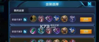 王者荣耀红拂女五级铭文及出装攻略-打造强力控制输出女法师