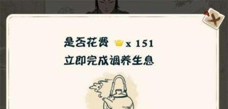 以我也是大侠秘籍,这个功力收益最高?(挑战各路高手,打造最强武侠!)