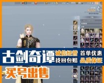 古剑奇谭木语人最强阵容搭配攻略(如何搭配最强的阵容?——一篇以古剑奇谭木语人为例的攻略)