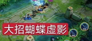 《王者荣耀》绘梦者特效解析(一场视觉盛宴的绚烂展示)