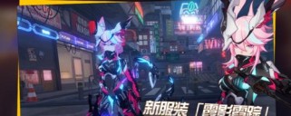 《崩坏3》游戏夜隐重霞阵容搭配攻略(打造最强阵容,征服战场)