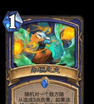 如何用炉石传说教导主任加丁?(打造你的教学模式,让学生爱上学习)