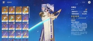 李白出装和攻略全解析(掌握李白的最佳装备与策略,成为无敌刺客!)