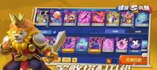 以螺旋风暴平民排位卡组搭配为主的攻略(如何打造一套适合平民的螺旋风暴卡组?——以攻略分享为例)