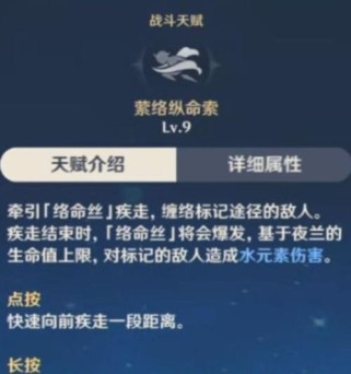 原神公子天赋升级攻略(最新天赋升级顺序,让你在游戏中轻松获得优势)