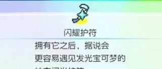 宝可梦剑盾(各种途径助你收集极巨结晶,成为巨大化大师!)