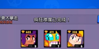 荒野乱斗怪兽大暴走模式玩法攻略(全面了解怪兽大暴走模式,让你在荒野乱斗中游刃有余)