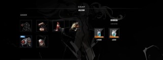 战双帕弥什迷境刻痕链携推演-08通关攻略（领悟链携战术，轻松通关迷境-08）