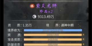 《一念逍遥》快速提升战力攻略(一念逍遥修炼技巧,轻松突破战力瓶颈)