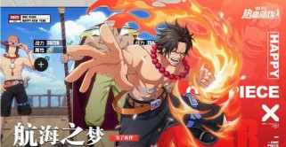 《热血航线》甚平获取攻略（如何获取甚平，让你的船队更加强大）
