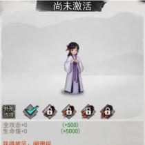 《我的侠客阿月争夺战卡任务攻略》(以游戏为主,带你轻松完成阿月争夺战卡任务)