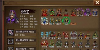 《三国志战棋版攻略——攻占空城》(用智谋与勇气攻克空城,实现游戏的全面胜利)