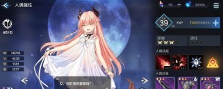 《复苏的魔女》破甲奶阵容攻略(打造最强破甲奶阵容,提高通关效率!)