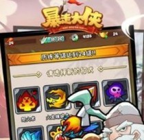 《暴走大侠》游戏金色装备获取攻略(解密游戏金色装备获取方法,让你轻松成为大侠中的巨头)