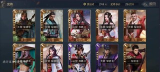 《以鸿图之下》武将分类介绍(战国策略,群雄纷争,谋略为王)