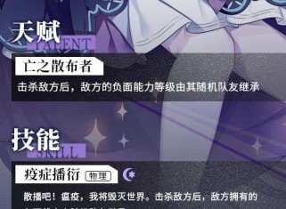 方舟指令河童技能属性详解(掌握河童技能,成为最强指令使者)