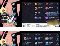 手游小炮出装打法攻略(全面解析小炮出装及战术技巧,让你成为无敌ADC)