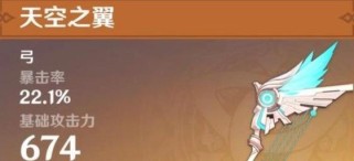 值得一抽的原神32公子复刻吗?(复刻版本更新情况、角色技能特点、抽取建议、卡池评价等详细解析)