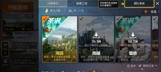 玩转和平精英杀毒硬盘,保障电脑安全(使用方法一览,让你轻松上手)