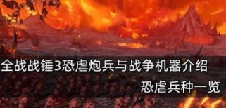 全面战争(打造不可攻破的城池防御,让敌人望而却步)