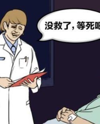 如何选择股票帮助“以爸爸活下去”(游戏“以爸爸活下去”攻略分享,带你了解如何选股票)