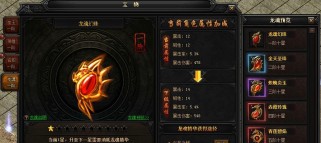 如何提升蓝月传奇2的官职(官职提升技巧,让你成为游戏中的高层)