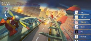 《跑跑卡丁车》城墙墩堡宝藏任务攻略(寻宝秘籍,助力游戏通关)