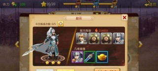 万国觉醒（跳武将三星四星，游戏进阶必备！）