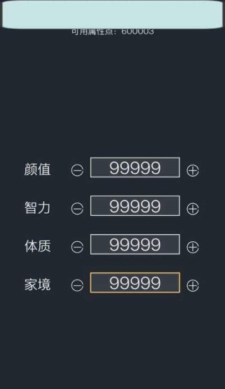 明日重开模拟器活动火爆开启(再现游戏经典,畅玩激情体验)