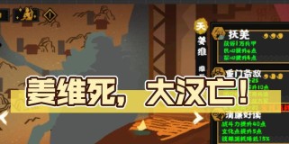 《无悔华夏》游戏大汉霍去病的传奇故事(战神霍去病的崛起与传奇)