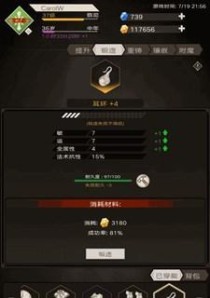 不朽之旅游戏背包扩充攻略(教你如何轻松增加存储空间)