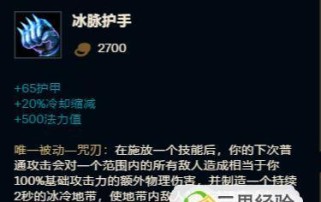 英雄武器疯狂出装攻略——引爆游戏内的战斗能量（探索最新炫酷装备，打造无敌英雄！）