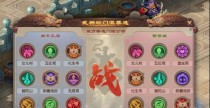 打造无敌阵容，享受畅快战斗！（打造无敌阵容，享受畅快战斗！）