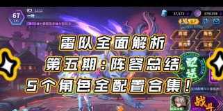 《以镇魂街天生为王》跨服加好友方法大揭秘(最新最全的跨服交友攻略,让你在游戏中结交更多好友)