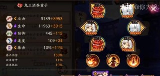 《阴阳师》2023年狭间幻境高分阵容攻略(打造完美阵容,稳定通关挑战高分!)