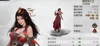 《我的侠客》游戏中天阴控心丹的获取方法详解(从游戏玩法到道具使用,让你一次性掌握!)